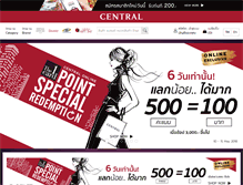 Tablet Screenshot of central.co.th