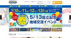 Desktop Screenshot of central.co.jp