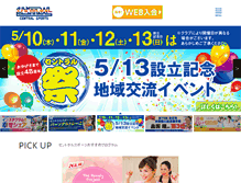 Tablet Screenshot of central.co.jp